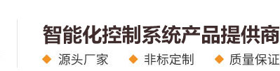 山東鴻光電子科技有限公司